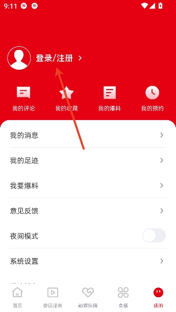 ������ýapp�ͻ���