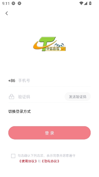 ������ýapp�ͻ���