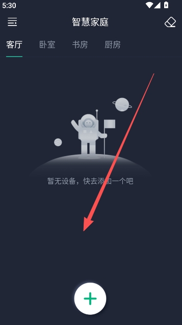 ���ȵ�ң��app�����ֻ���