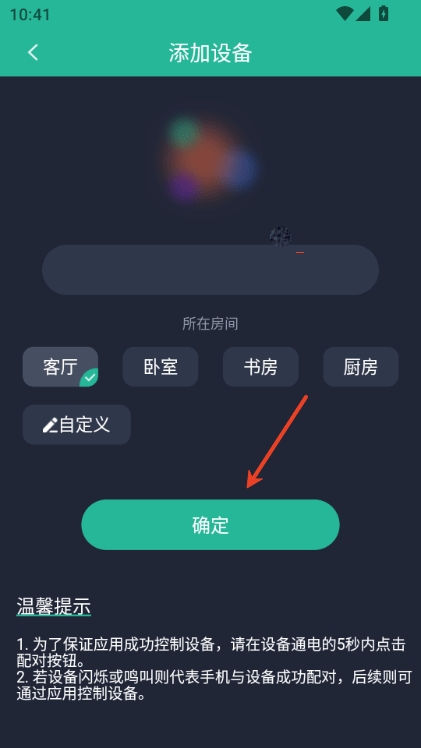 ���ȵ�ң��app�����ֻ���