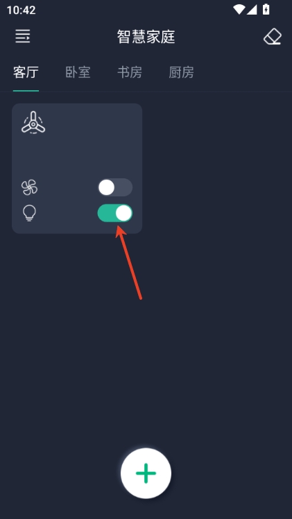 ���ȵ�ң��app�����ֻ���