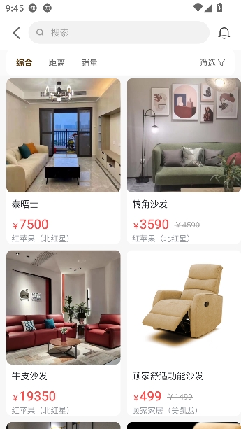 洞窝居然之家app最新版 洞窝居然之家app最新版