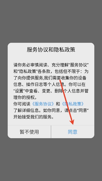 苏易登app查询不动产 苏易登app查询不动产