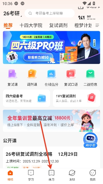 ����app�ٷ�����