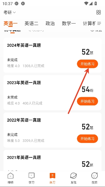 ����app�ٷ�����