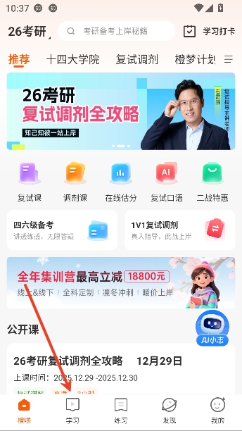 ����app�ٷ�����