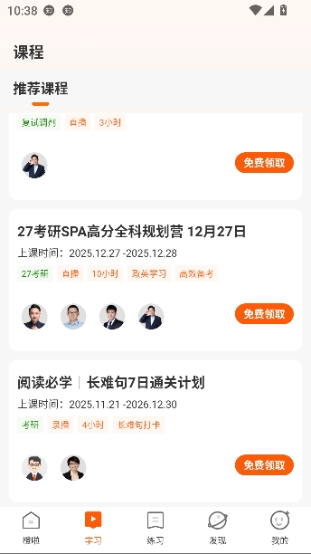 ����app�ٷ�����