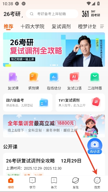 ����app�ٷ�����