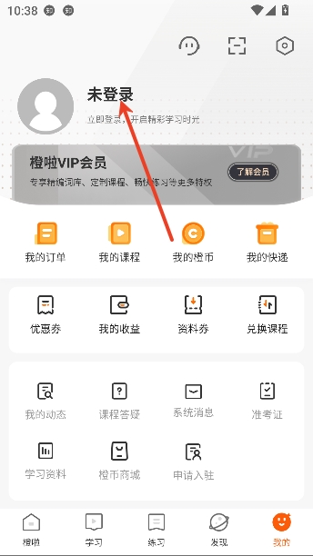 ����app�ٷ�����