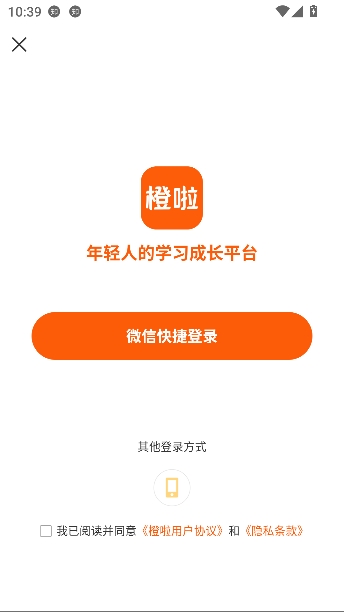 ����app�ٷ�����