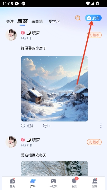 ��Ѽ����app��Ϸ����