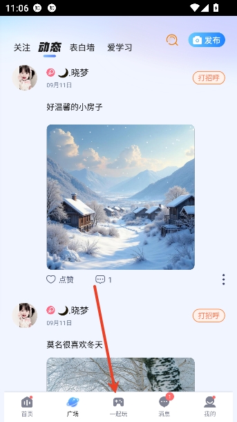 ��Ѽ����app��Ϸ����