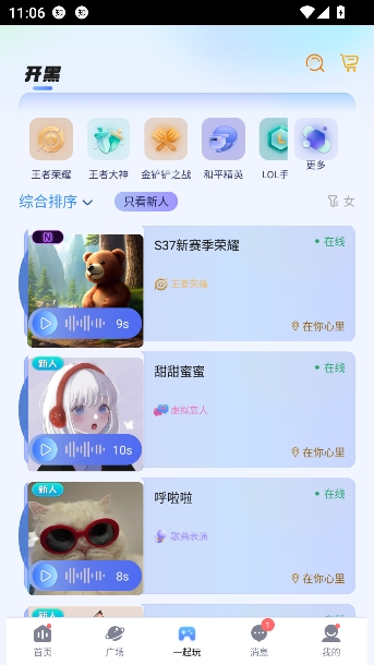 ��Ѽ����app��Ϸ����