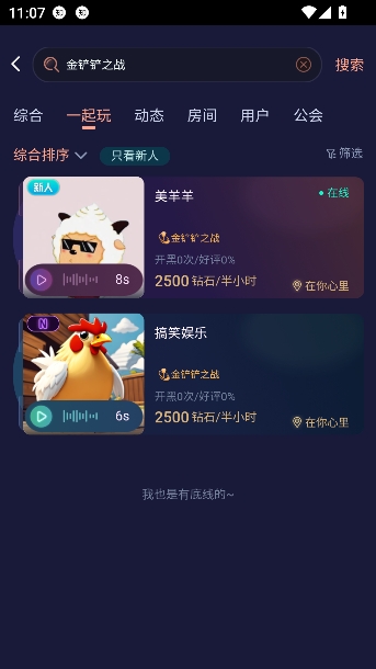 ��Ѽ����app��Ϸ����