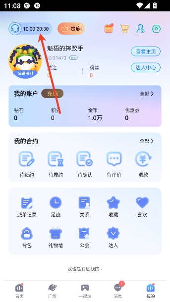 ��Ѽ����app��Ϸ����