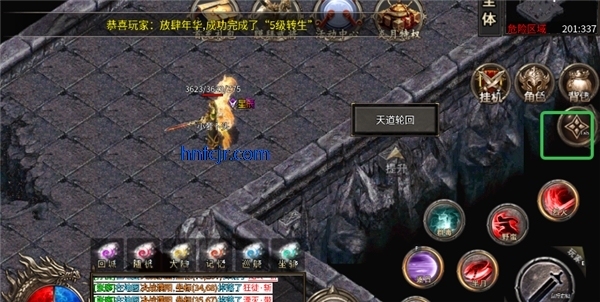 �һ����ߴ�������