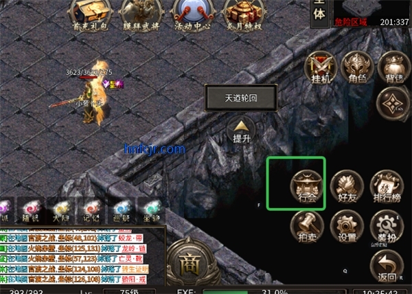 �һ����ߴ�������