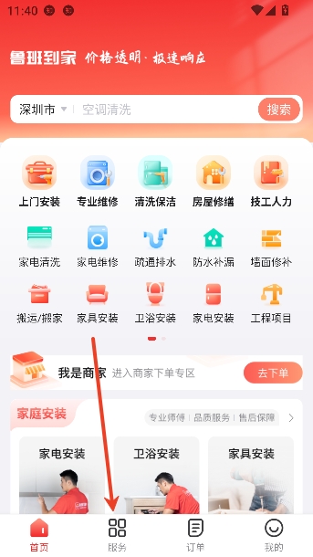 ³�ൽ��app���Ű�װ