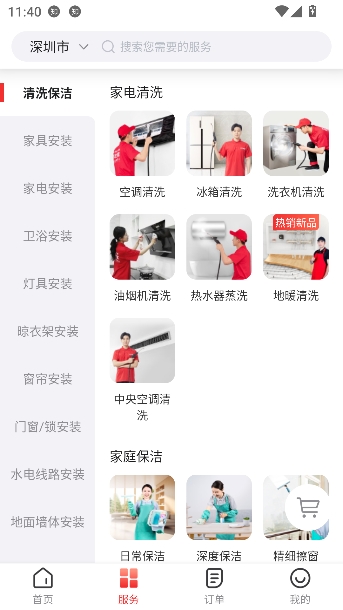 ³�ൽ��app���Ű�װ