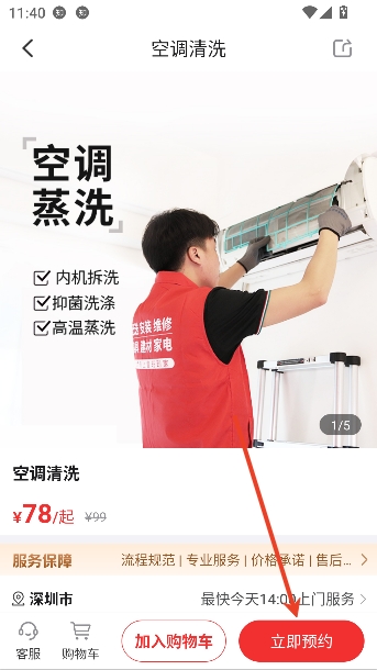 ³�ൽ��app���Ű�װ