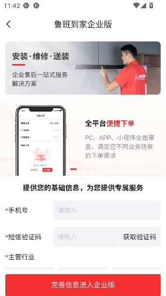 ³�ൽ��app���Ű�װ