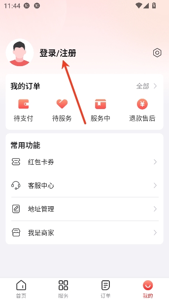 ³�ൽ��app���Ű�װ