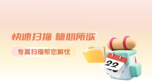 鲁班小助手app最新版 鲁班小助手app最新版