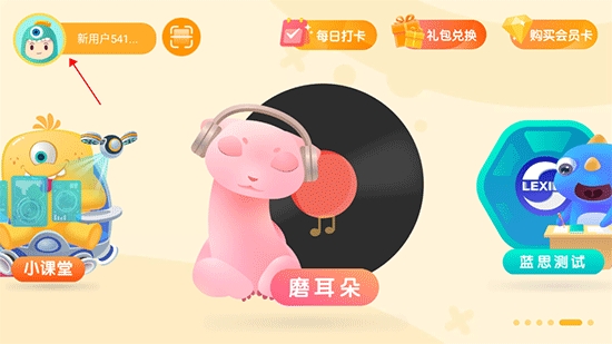 �¶���С��ͯapp�ٷ�����