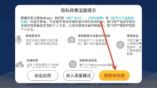 �¶���С��ͯapp�ٷ�����