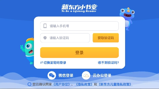 �¶���С��ͯapp�ٷ�����