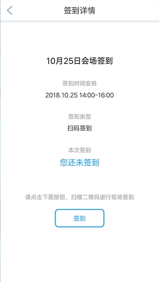 研修宝app中国教师研修网 研修宝app中国教师研修网