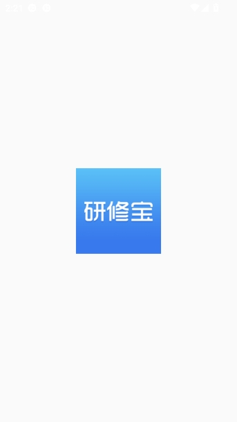 研修宝app中国教师研修网 研修宝app中国教师研修网