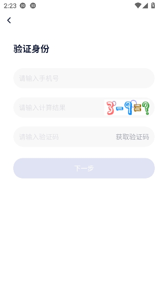 研修宝app中国教师研修网 研修宝app中国教师研修网