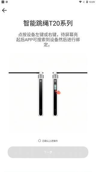 派健康app最新版 派健康app最新版