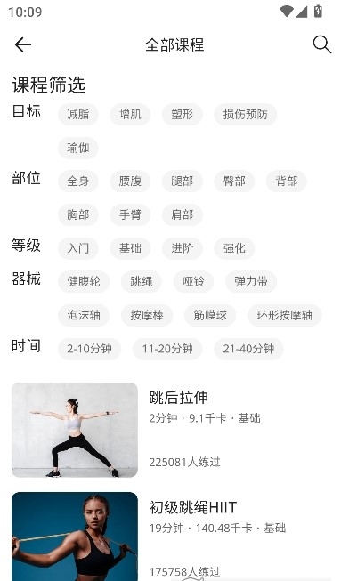 派健康app最新版 派健康app最新版