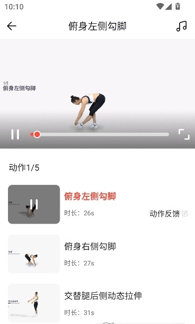 派健康app最新版 派健康app最新版