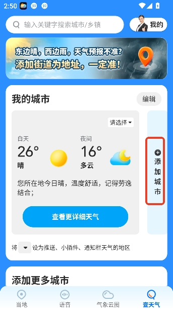 ��������app���°�