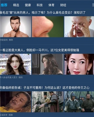 ��������app���°�