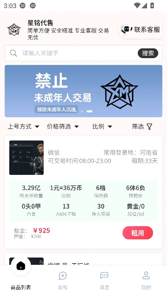 ��������2026���°汾