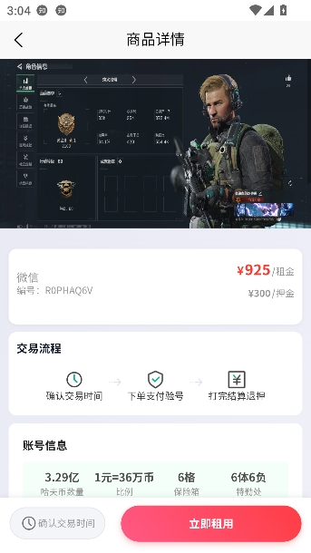 ��������2026���°汾