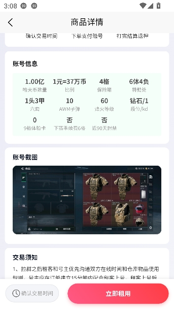 ��������2026���°汾