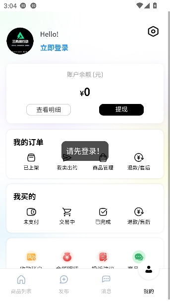 ��������2026���°汾