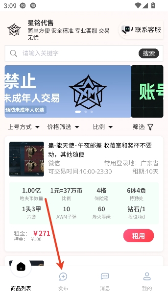 ��������2026���°汾