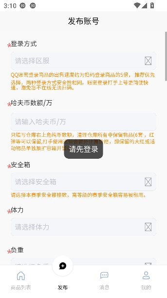 ��������2026���°汾