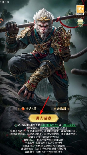 异兽灵境手游最新版 异兽灵境手游最新版