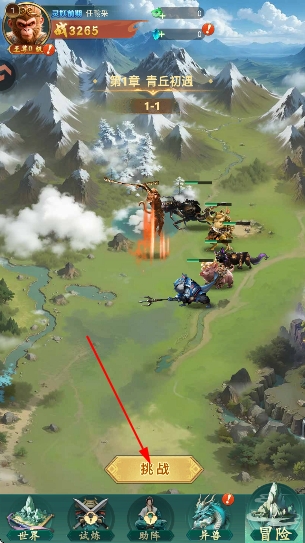 异兽灵境手游最新版 异兽灵境手游最新版