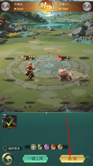 异兽灵境手游最新版 异兽灵境手游最新版