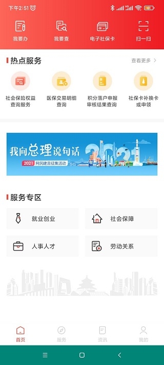 ��������app���°�