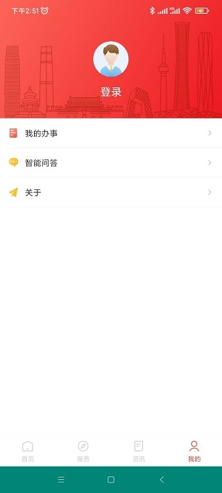 ��������app���°�