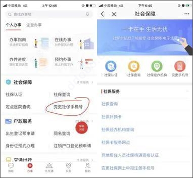 ��������app���°�